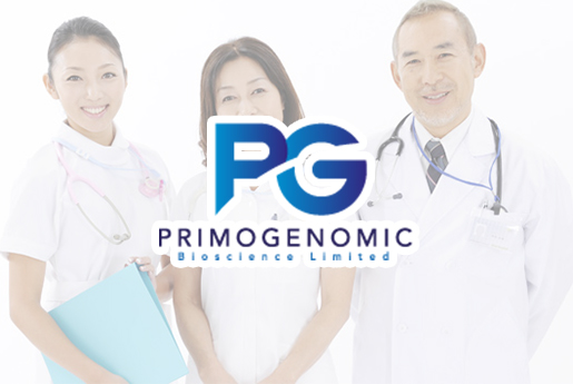 原平分部 香港PG化验所