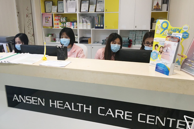 原平分部 香港安盛医疗服务中心